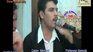 Fazil Anabi amp Qder Moryasi amp Pshtewan Nawroli bashi 4 [upl. by Oliric]