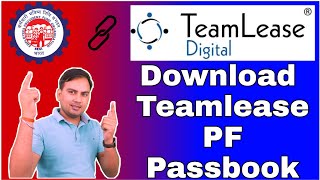 How To Download PF Passbook Of Team Lease Trust Company  TeamLease Ka PF Balance Kaise Check Kare [upl. by Huntlee]