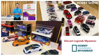 Diecast Legends Myanmar  HOBBY SHOW MDY 2022 [upl. by Naillimixam]