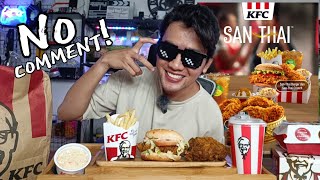 BARU KFC SANTHAI CRUNCH amp KFC SANTHAI BURGER 🍔 🍗  KEJATUHAN KFC BERMULA 🫢 [upl. by Oirevlis]