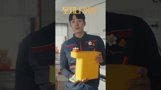 SK magic X wiggle wiggle 띄어쓰기의 중요성 EP01 l 못지나가요Shorts ver [upl. by Pembroke]