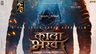 Bhairava Full Movie In Hindi Dubbed  Thalapathy Vijay  Keerthy Suresh  Jagpathi  Review amp Facts [upl. by Anha]