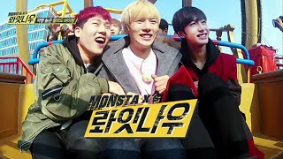 RIGHT NOW롸잇나우 Ep1 Trespasser in MONSTA X House그들의 숙소에 침입자가 나타났다MONSTA X몬스타엑스 [upl. by Urbain148]