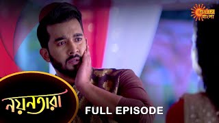 Nayantara  Full Episode  12 Dec 2021  Sun Bangla TV Serial  Bengali Serial [upl. by Bunnie]