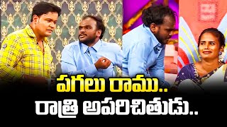 Faima Bullet Bhaskar Rohini Immanuel amp Varsha Hilarious Comedy Skits  Extra Jabardasth  ETV [upl. by Hiasi]