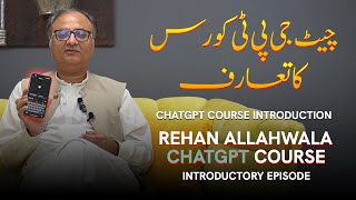 Introduction To ChatGPT Course 2024 By Rehan Allahwala [upl. by Magdalene303]