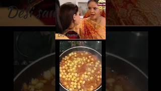 Rasode Me Kon Tha🤔🤔Chana Recipe shorts shortsvideo recipe saathnibhanasathiya [upl. by Edgell]