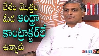 Minister Harish Rao About Andhra Contractors And Revanth Reddys Suspension  Open Heart With RK [upl. by Alfi]