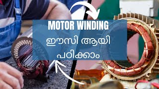 motor winding in Malayalam  beginners najeeb motor windingmotorwinding [upl. by Nelav]