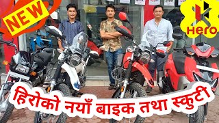 Hero Bike latest price Hero xoom 110 cc in Nepal Hero motocorp Herohonda Nepal Latest model Xpulse4V [upl. by Tarr]