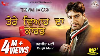 Ranjit Mani  Tere Viah Da Card  Punjabi Songs  New Songs  Live [upl. by Pitchford58]