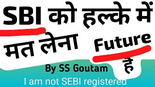 SBI Share Price SBI is A Very Good Bank Good Return From SBI IMP Video By S S Goutam [upl. by Notlrac610]