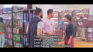 Kiyabu Lathawe  Dimanka Wellalage New Sinhala Song 2018 [upl. by Enihpesoj]