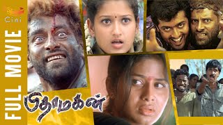 Pithamagan Full Movie HD  Chiyaan Vikram  Suriya  Laila  Sangeetha  Karunas  Cini Mini Movies [upl. by Naitsirc733]