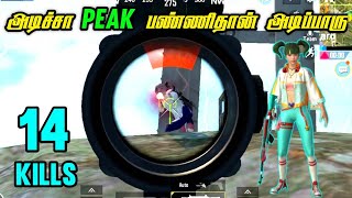 14 KILLS SOLO GAMEPLAY  Joke Broவின் உருட்டுகள்  Pubg Mobile Lite  Nivas TKT [upl. by Eitteb936]