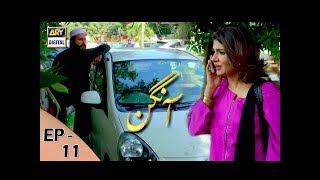 Aangan Episode 11  20th Jan 2018  ARY Digital Subtitle Eng [upl. by Alecia]