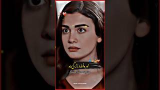 The Promise Drama Best Scene 💔  OZGE YAGIZ 💔  Whatsapp status 🥀👀 ytshorts mydestiny thepromise [upl. by Seldan]