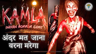 KAMLAकमलाINDIAN HORROR GAME FULL GAMEPLAY 4K 60FPS [upl. by Ettenirt]