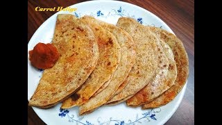 Carrot HoligeCarrot poli Gajar ka paratha recipeಕ್ಯಾರೆಟ್ ಹೋಳಿಗೆगाजराची पोळीगाजर का पराठा [upl. by Nyledam686]