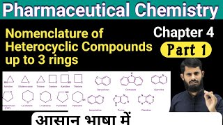 Pharmaceutical Chemistry Chapter 4  Nomenclature of Heterocyclic Compounds up to three rings [upl. by Sairahcaz746]