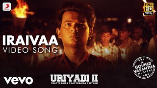 Uriyadi Movie Scenes  Suruli and gang passes away  Vijay Kumar  Chandru  Mime Gopi [upl. by Disario]