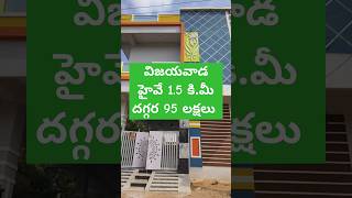 vijayawada hayathnagarplots 135 sq yd west facing 95 lakhs 9985517555owner [upl. by Lemmy331]