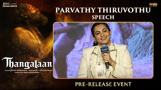 Parvathy Thiruvothu Superb Telugu Speech  Thangalaan PreRelease Event  Chiyaan Vikram  Pa Ranjith [upl. by Adlecirg]