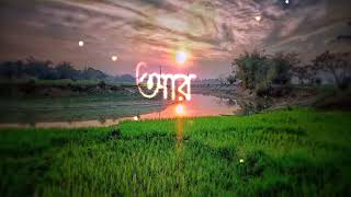 😔KENO HOI AMON MONE NEI TO MON💔 BANGLA SONG Rofik official [upl. by Adnalra]