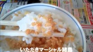 ポテトチップスを100万回振ってみて、食べきる動画 [upl. by Atsillac]