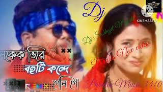 Purulia New Dj Song Video 2024 Purulia Music 3410newsong newkudmalisong [upl. by Hightower354]