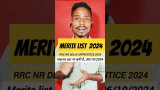 RRC NR apprentice 2024 merite listaprentice 2024 merite list Apprentice merite list kab aayegi [upl. by Llebanna304]