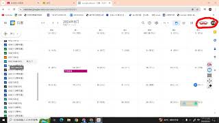 將學校行事曆呈現在google日曆上 [upl. by Aivatnuhs]