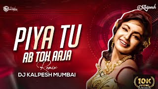 PIYA TU AB TO AAJA Remix DJ Kalpesh Mumbai  Monika O My Darling Dj Song  Asha Bhosle [upl. by Redwine]