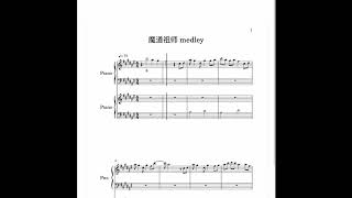 Mo Dao Zu Shi 魔道祖师 Medley Duet by uptempo Sheet Music [upl. by Karlin]