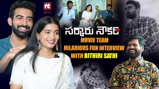 Sarkari Naukri Movie Team Hilarious Fun Interview With Bithiri Sathi  Aakash  Bhavana Hittvtelugu [upl. by Yves]