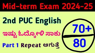 2nd PUC English Midterm Exam Part 1shivamurthysacademyenglishmidterm2ndpuc [upl. by Berliner13]