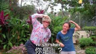 Whats your name 你叫什么名字？ nǐ jiào shénme míng zi by Groovi Pauli amp Friends [upl. by Hpesoy]