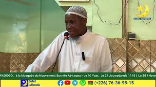 Sermon du Vendredi avec Cheikh Idriss SAWADOGO à la Mosquée Sunnite du 10 Yaar Le 29 11 2024 [upl. by Nellac787]