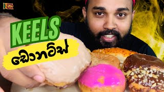 Discover Sri Lankas Most Delectable Sweet and Savory DonutsKeels Sri LankaNivaEats [upl. by Sausa981]