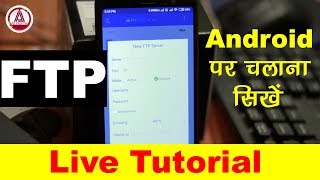 How To Access FTP on Android Smartphone  Live Demo Tutorial [upl. by Conner]