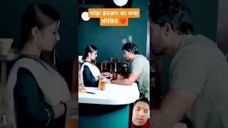 Thoda intzar ka mja lijiye Mithun da love 90severgreengaane shortvideo shorts [upl. by Jeffery]