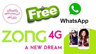 Zong Monthly Whatsapp Offer  Packages and Offer [upl. by Wolsniw]