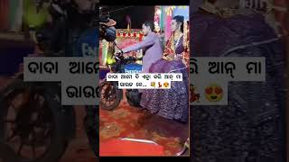 Dada ame bhi bhau ja ke enta kari an😍🌿\ sambalpuri status video  sambalpuri song shortvideo dance [upl. by Llorrad]