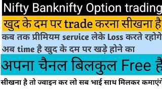 Finnifty आज Side ways रहेगा Finnifty expiry live trading 06022024 [upl. by Martino]