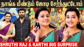 Sruthi Raj amp Karthik Big Surprise Revealed  Favorite Pair Joins Again For New Serial [upl. by Lalib]