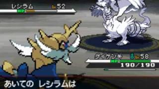 Pokemon Black and White N Final Battle [upl. by Barina]