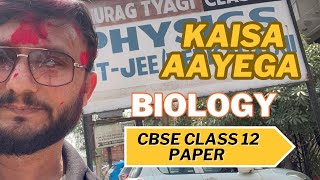 Kaisa Aayega Biology Paper  Cbse Class 12 Biology Easy Or Hard  Anurag Tyagi [upl. by O'Hara940]