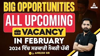 Upcoming Punjab Govt Jobs 2024 In February  Punjab Govt Jobs 2024 By Ankush Sir [upl. by Nedrud580]