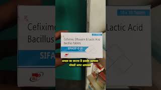 Sifacef O LB Tablet Use Benifits in Hindi Cefixime Ofloxacin Lactic acid Bacillus Tablet Antibiotic [upl. by Bigg973]