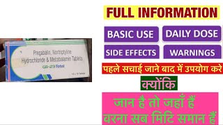 GB 29 Total Tablet uses  price  composition  dose  side effects  review  in hindi [upl. by Eiznekcm]